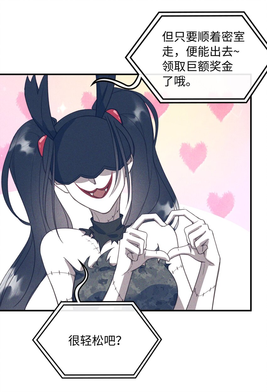 087 终章开启25