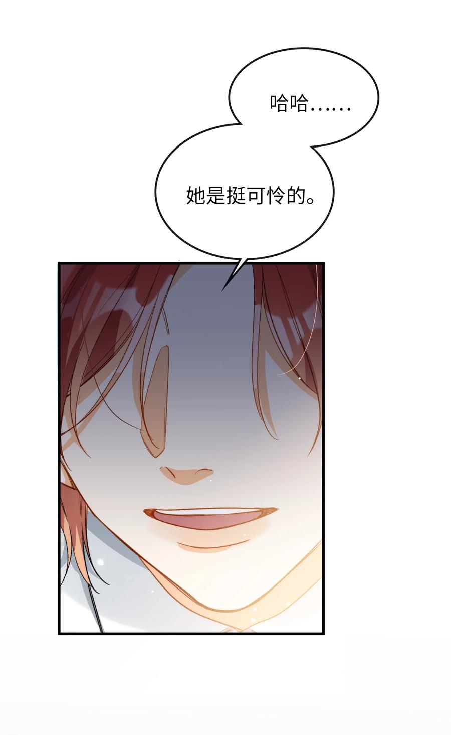 072 到底谁是狼人？！37