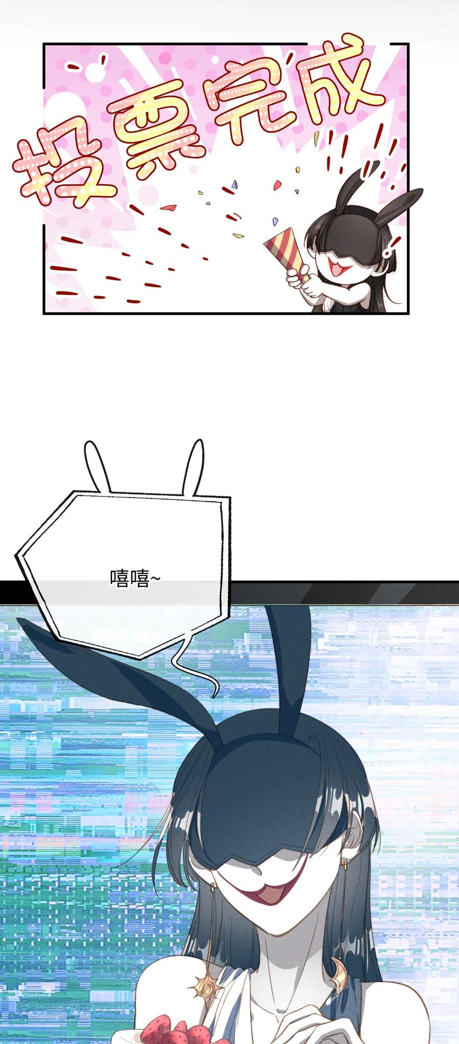 075 反抗我23