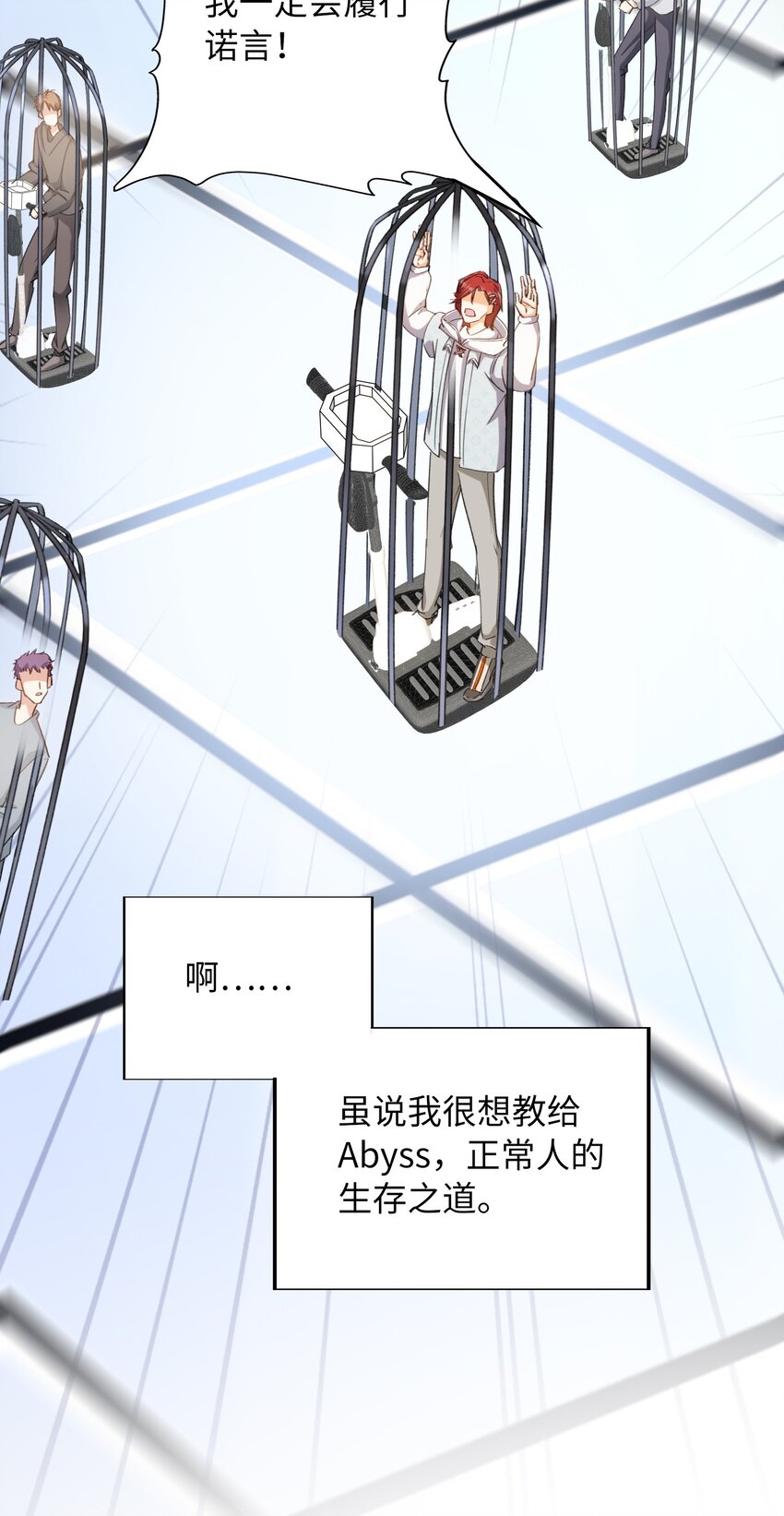 038 谁敢动他？20