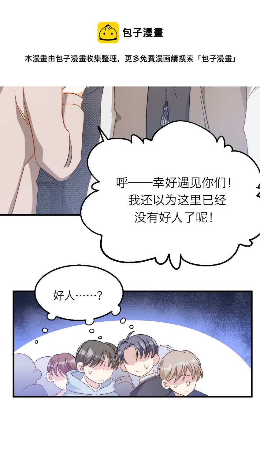 020 赖着你19