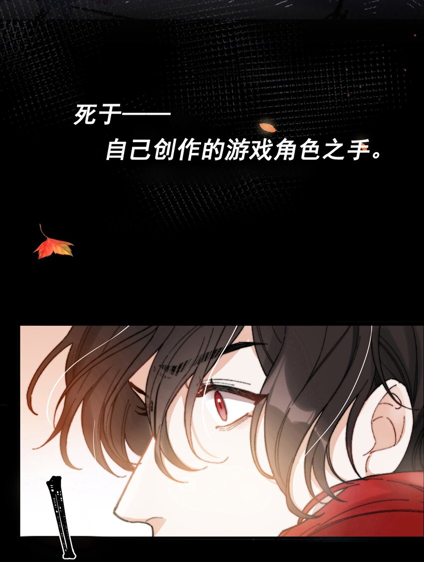 001 当你凝视深渊4