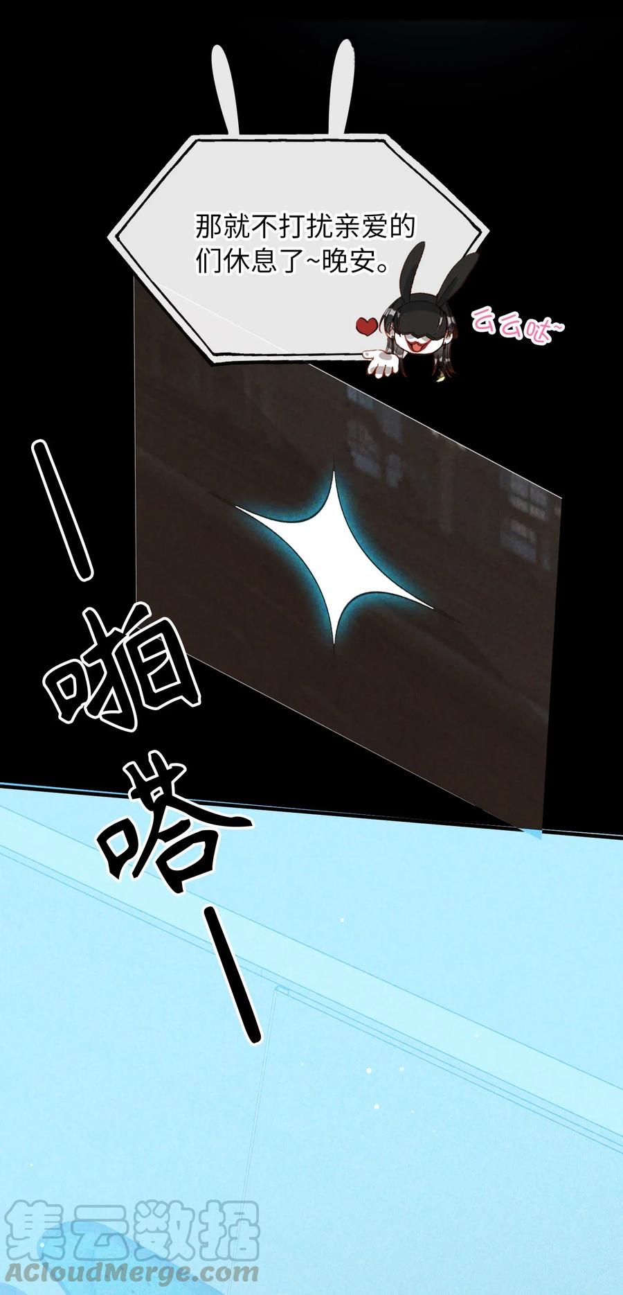063 我错了！30