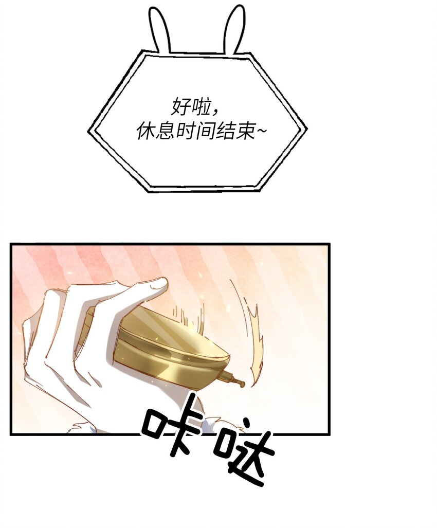 019 还要贴贴3