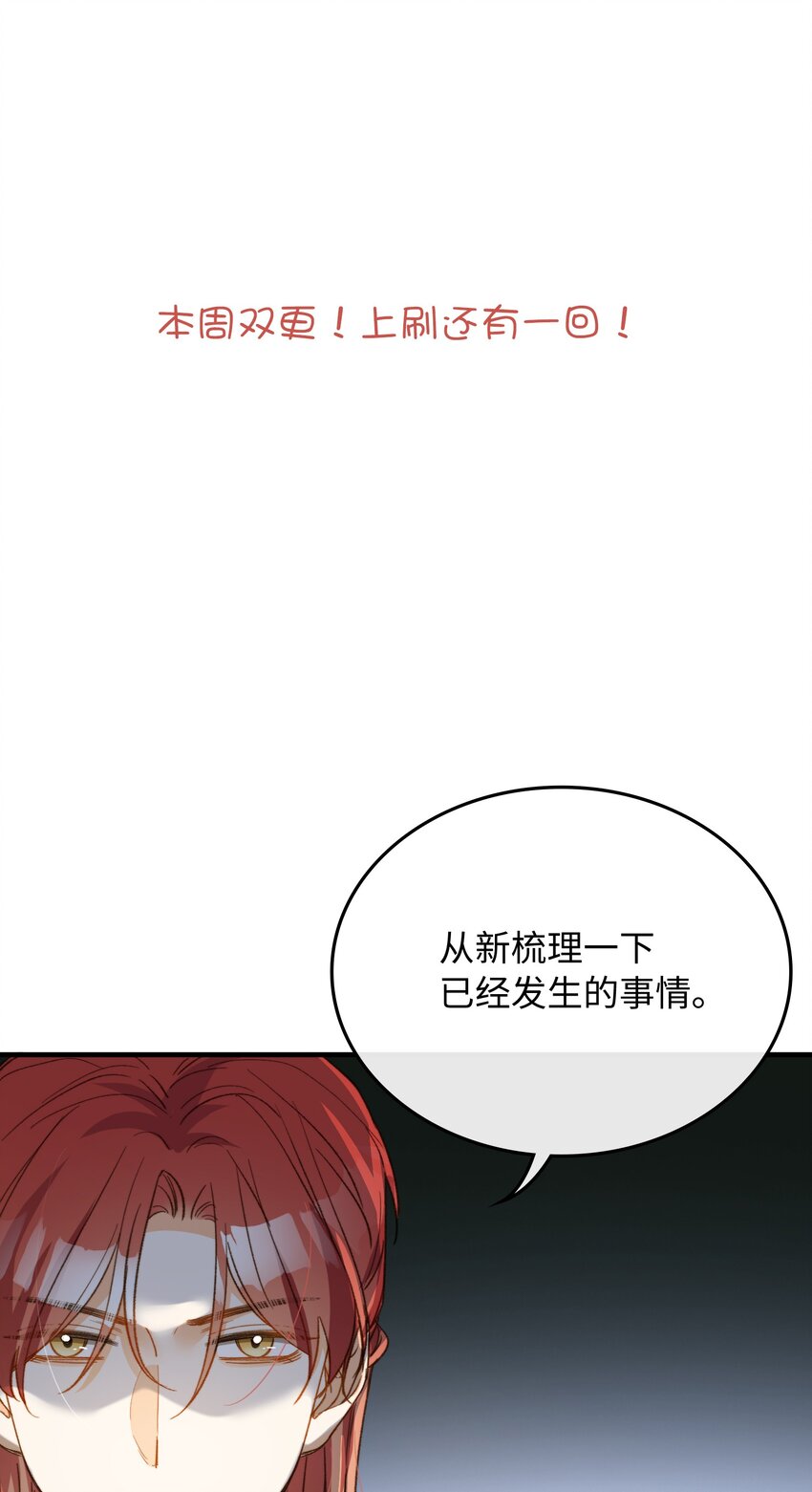 118 只是猜测而已1