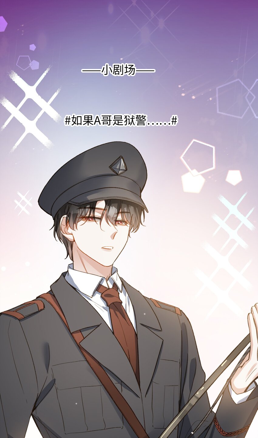 117 如何奖励我？39