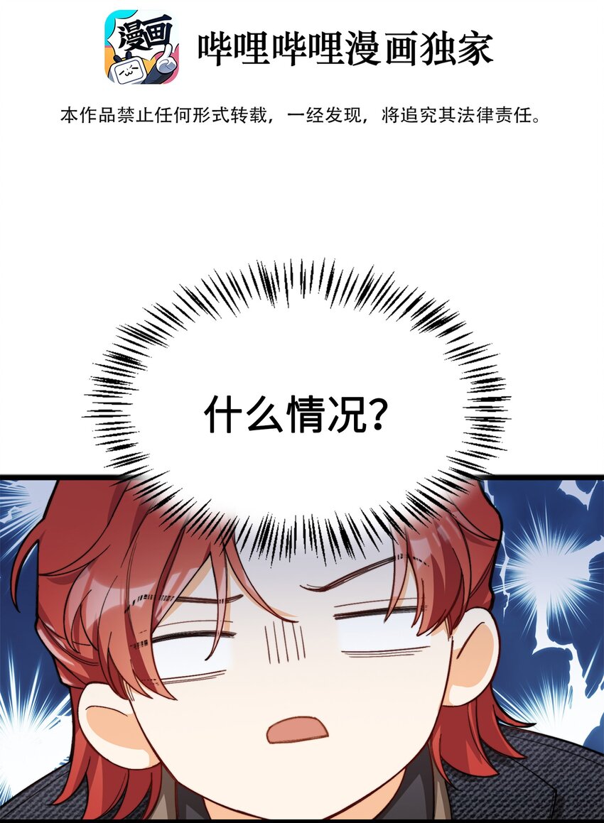 005 男友外套了解一下1