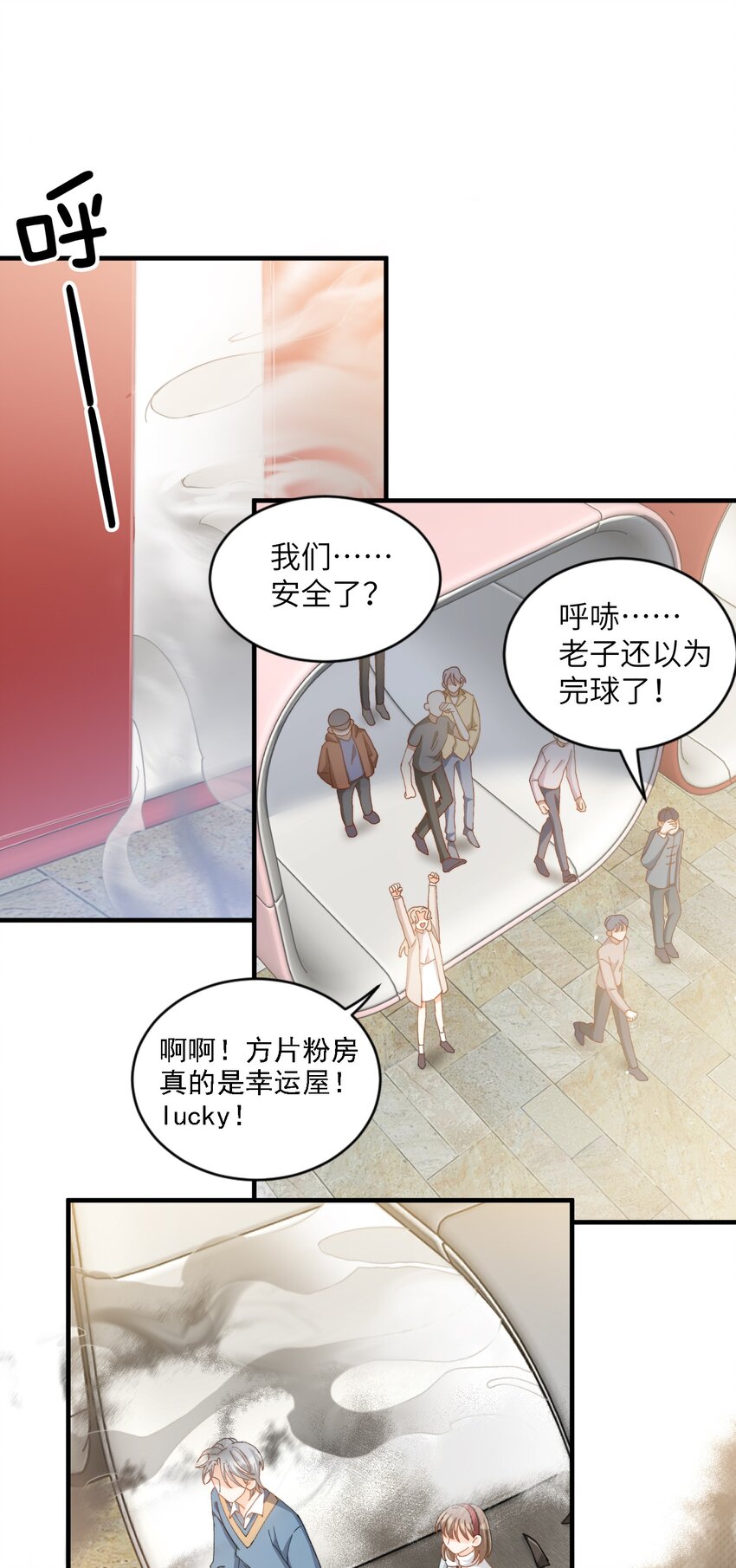017 捂住你的眼睛25