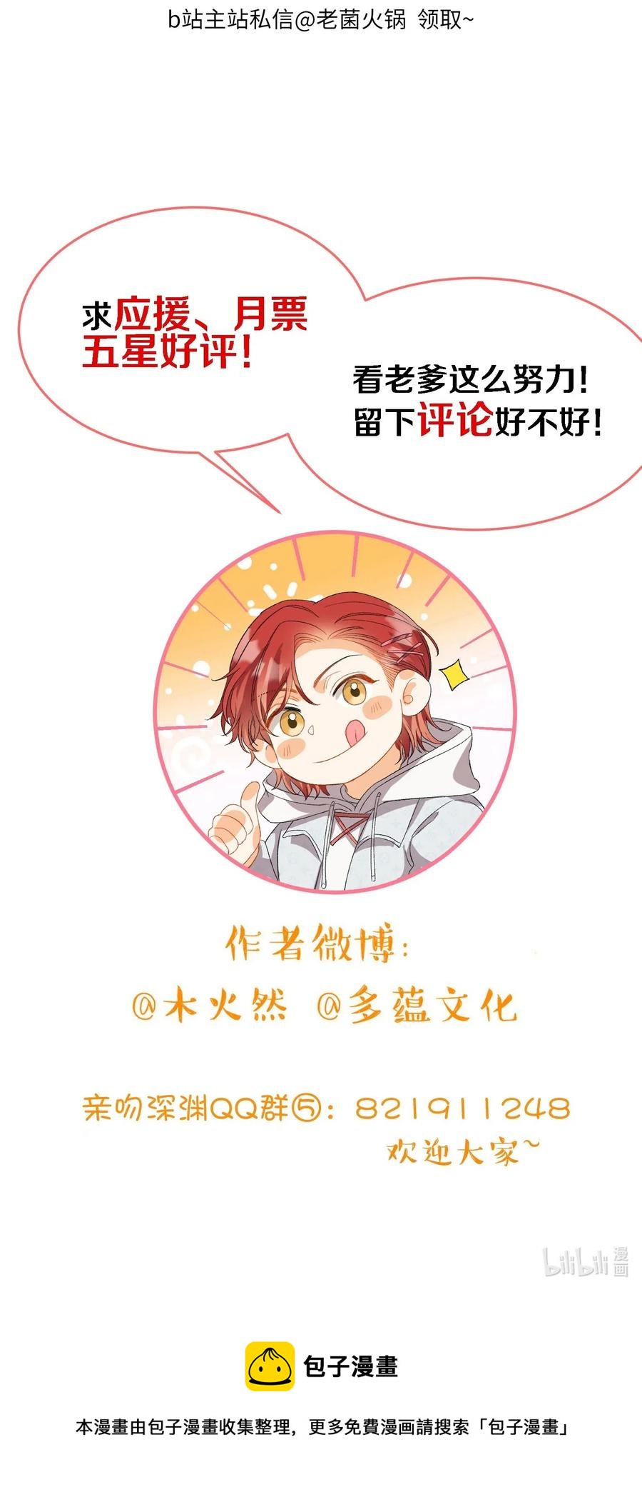 064 你要开心！37