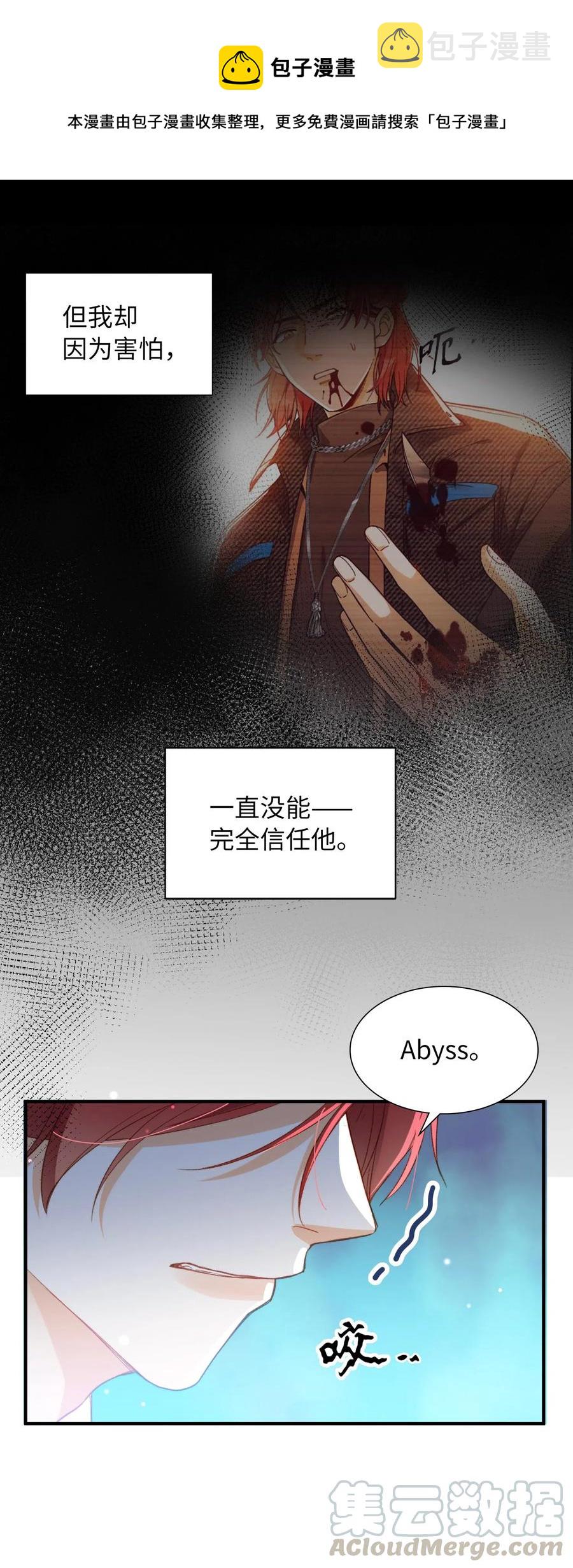060 我相信王子12