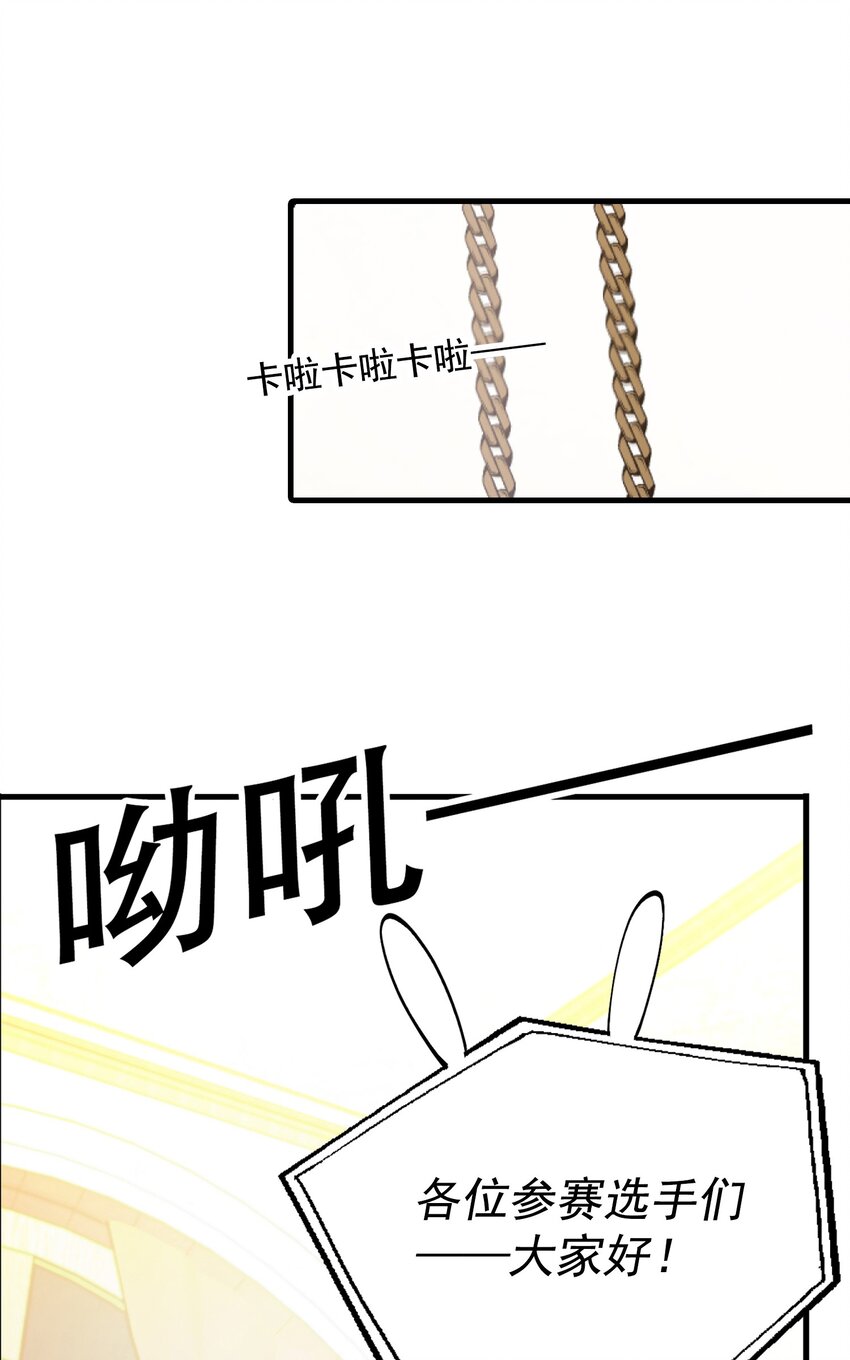003 深渊：吃糖ovo17