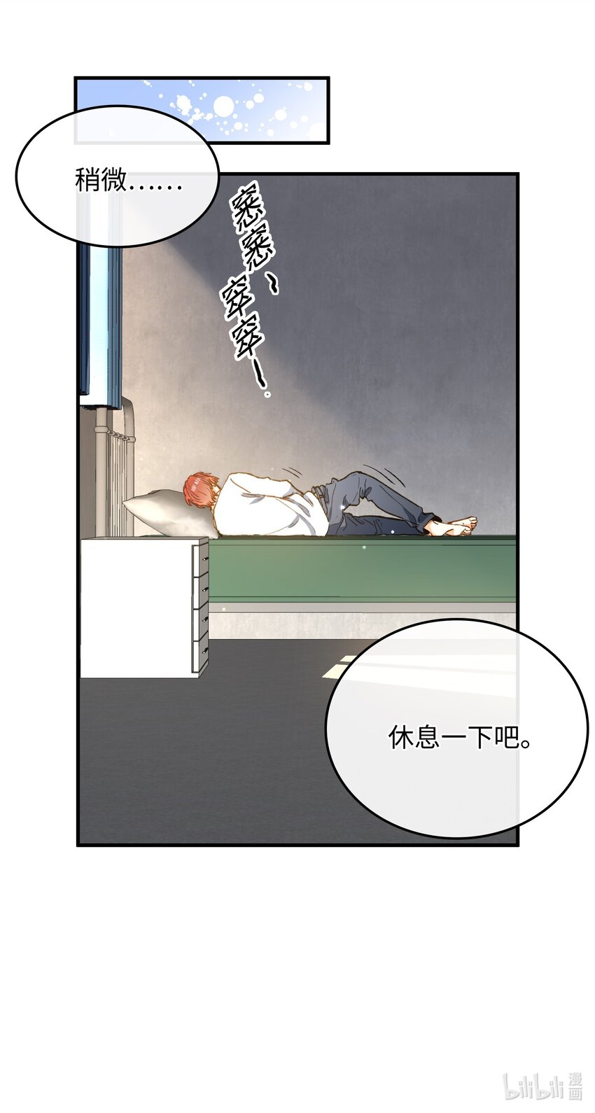 121 真正想报复的……41