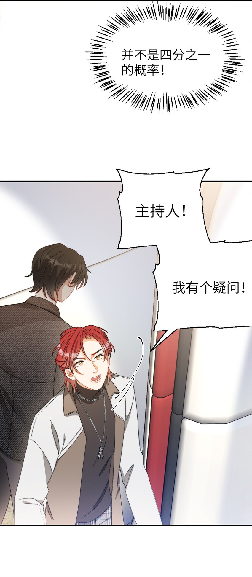 014 吃肉！8