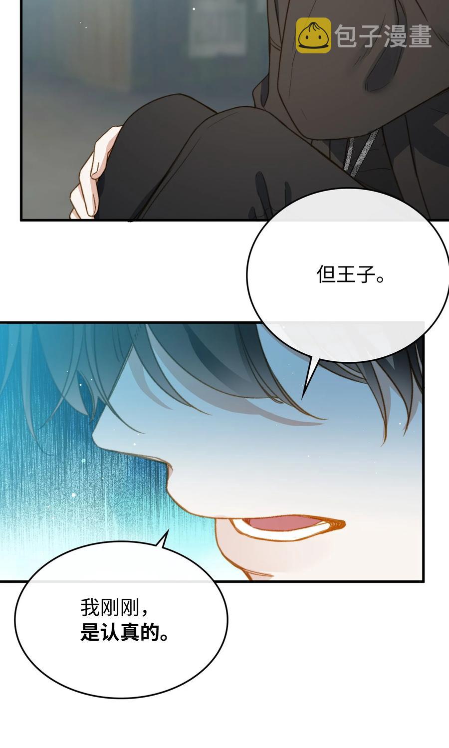 089 好奇怪……5
