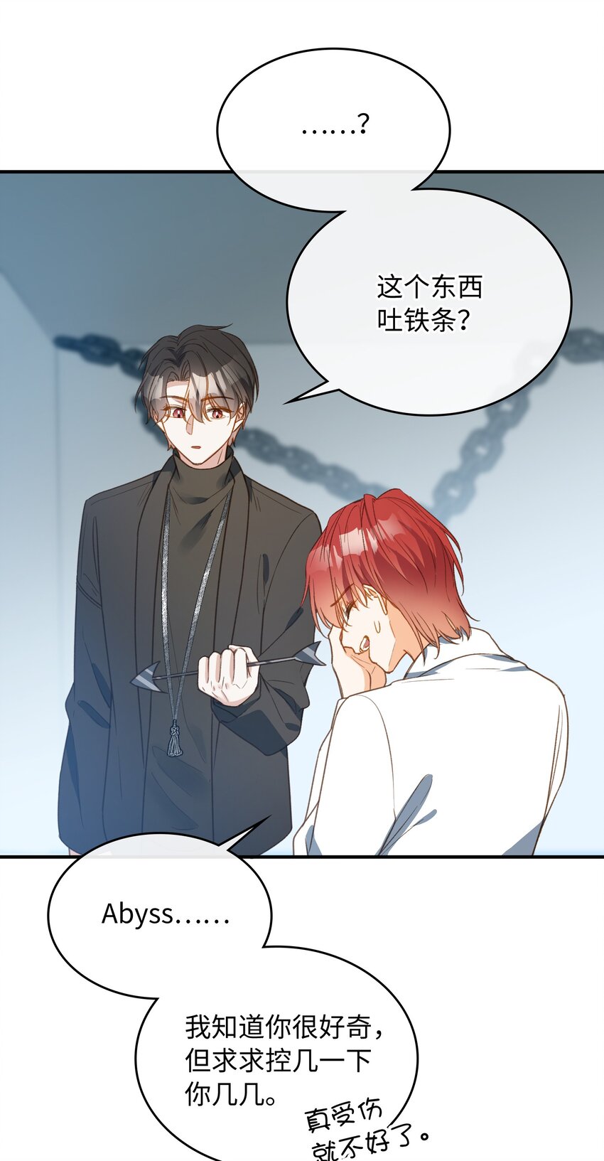 087 终章开启30