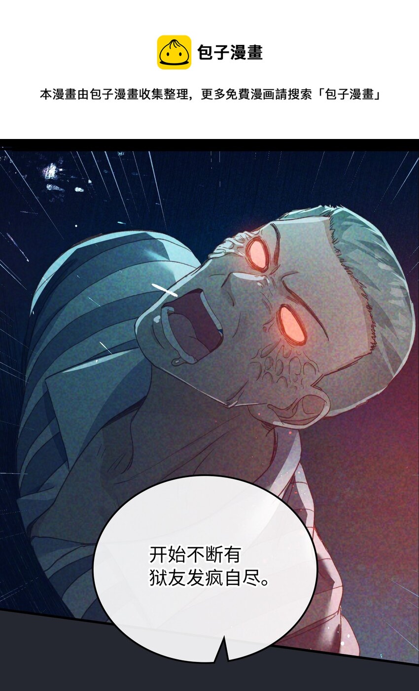 118 只是猜测而已4