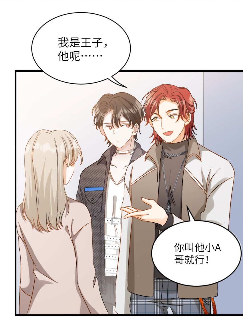 020 赖着你17