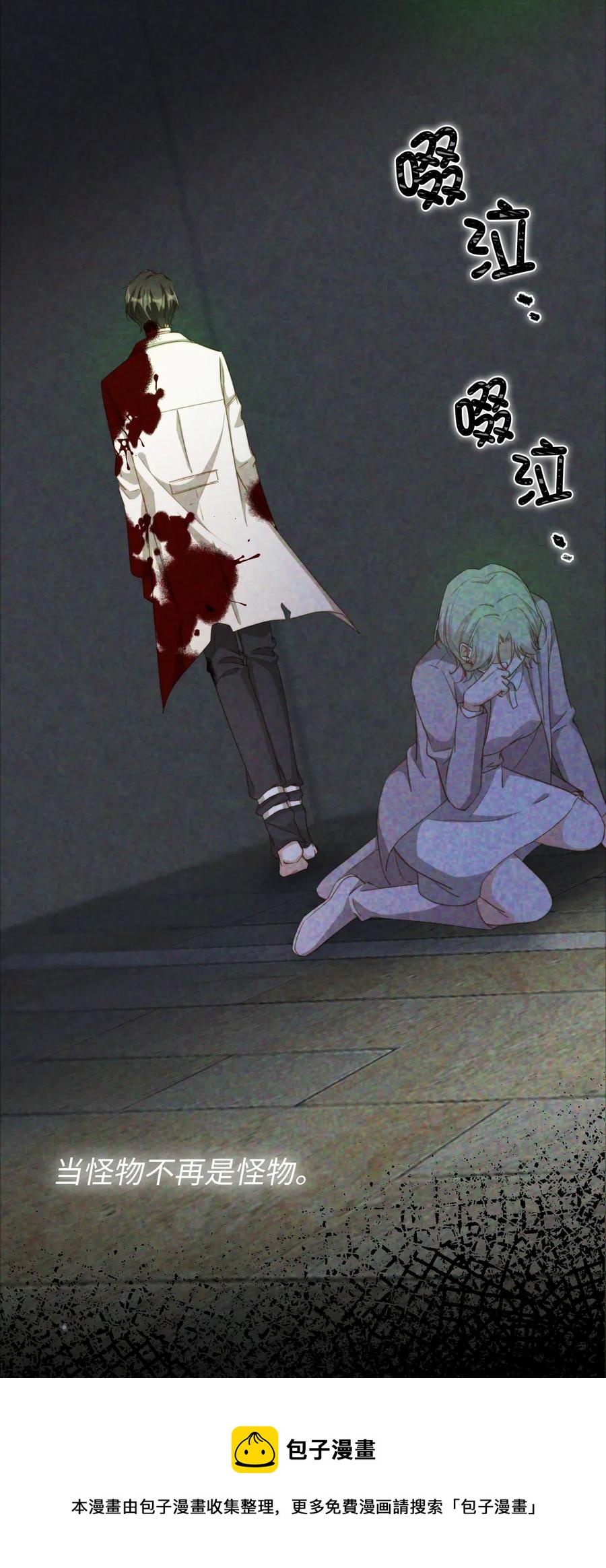 050 她会对我温柔吗？28