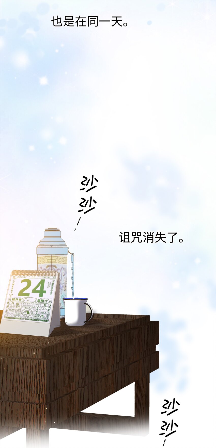 121 真正想报复的……33