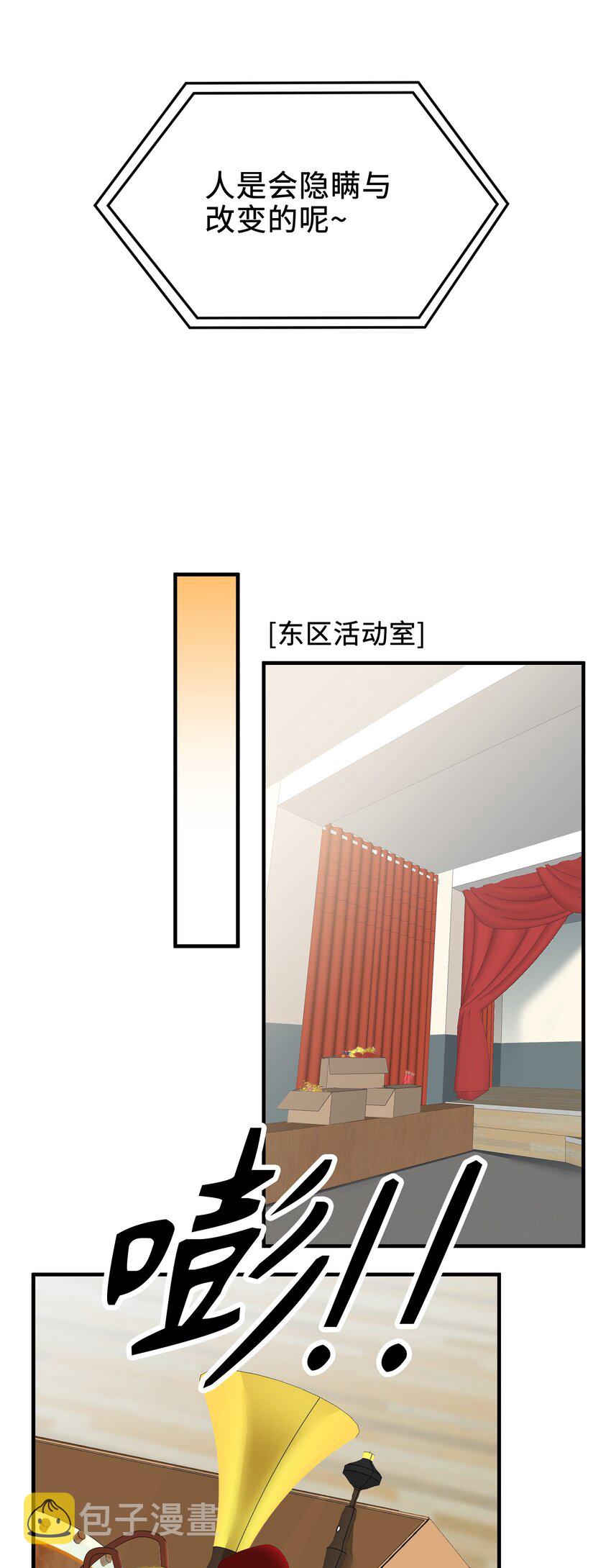 116 出不去21