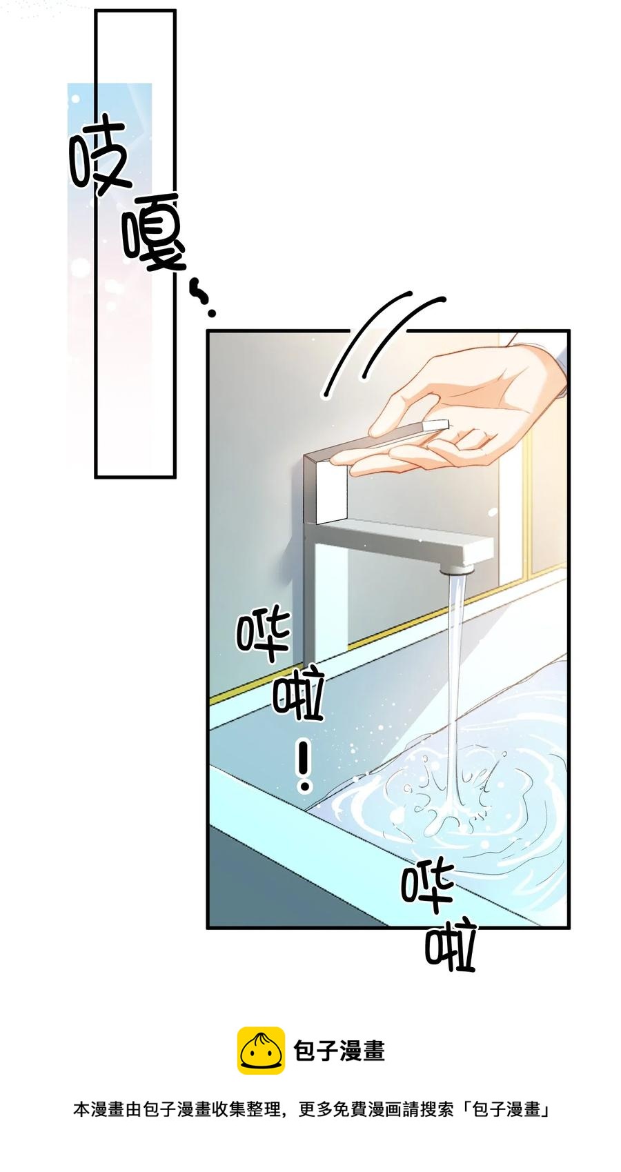 052 别怕20
