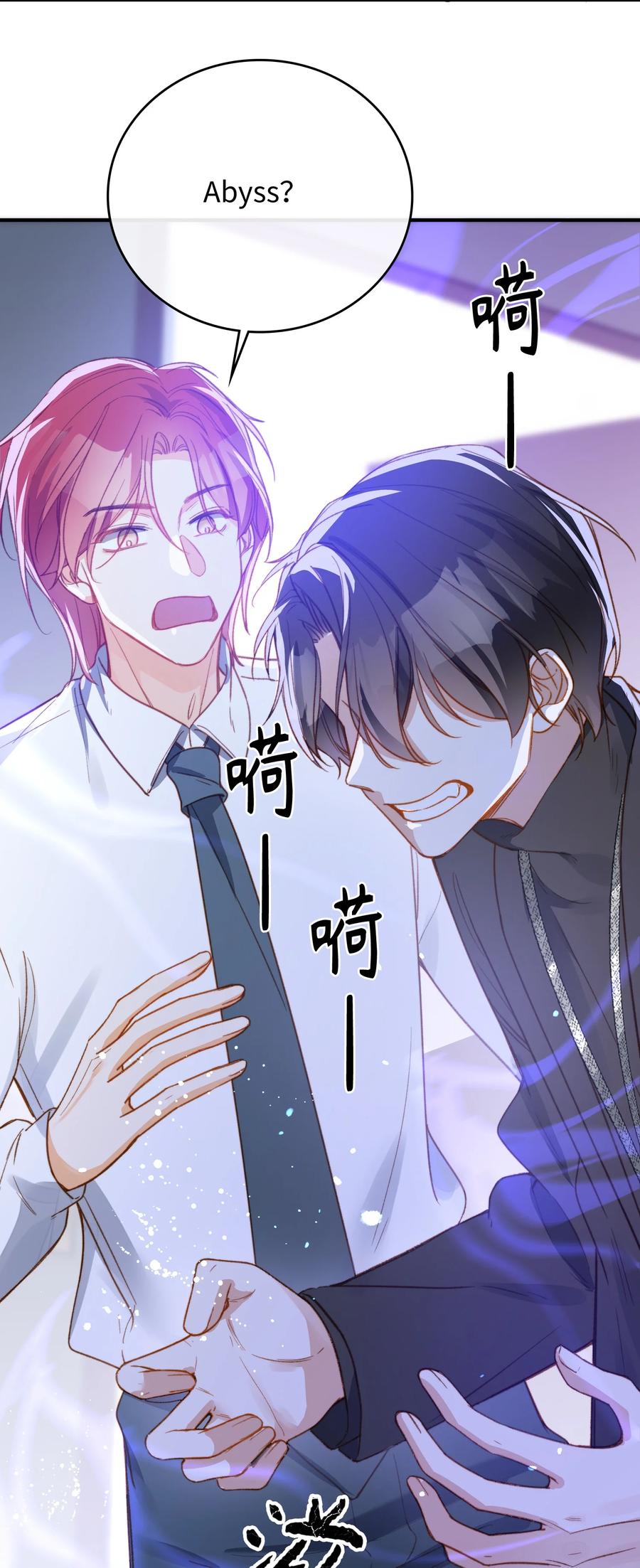 089 好奇怪……23