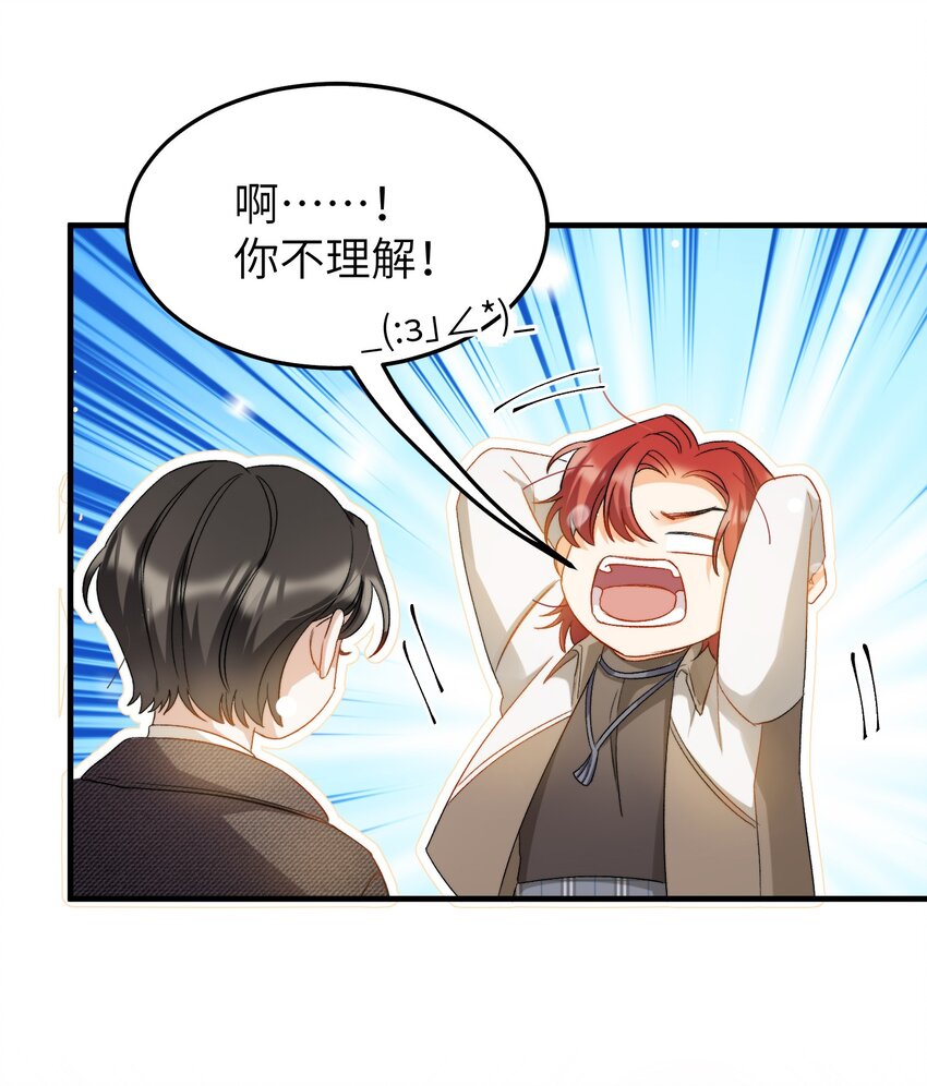 018 深渊要抱抱24