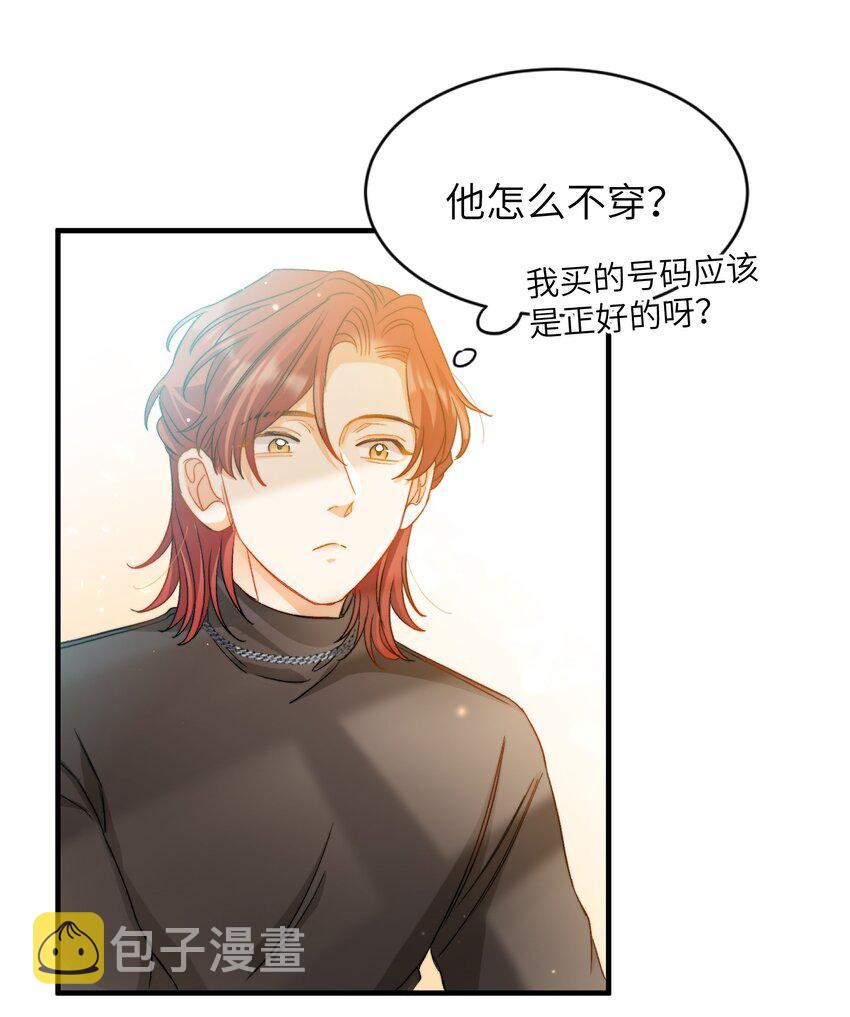 024 洗澡澡14