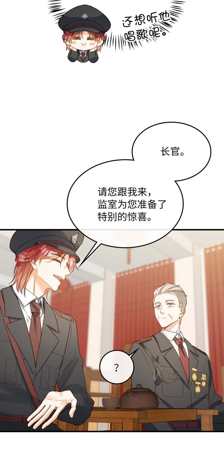 123 太奇怪了7