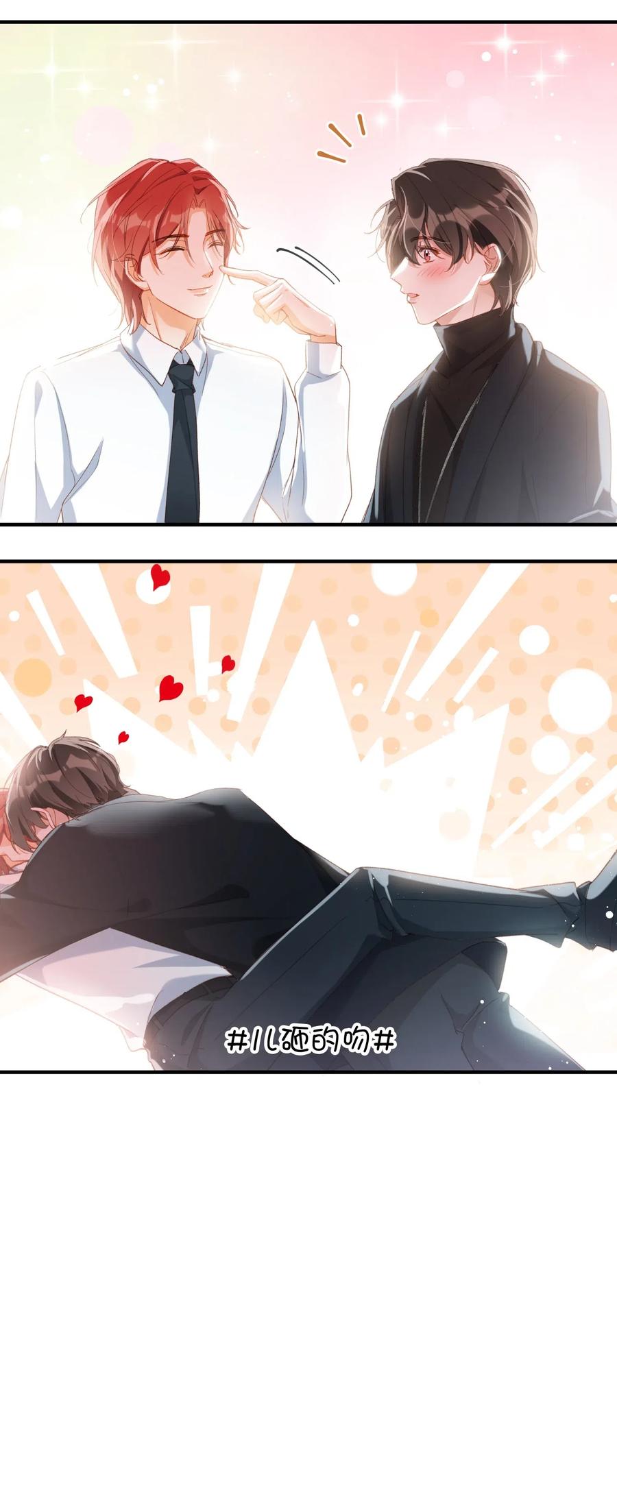 054 我只听你的。31