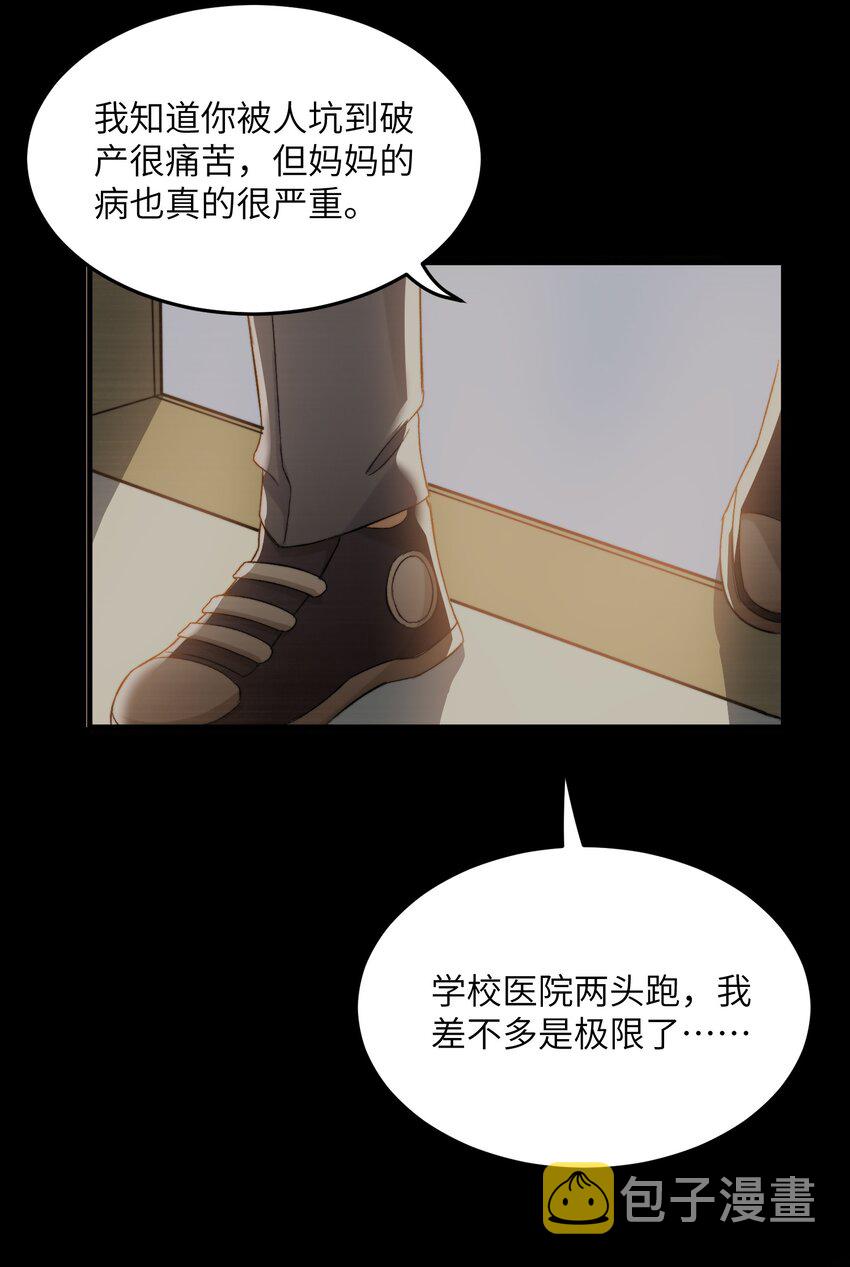 022 交换信物39