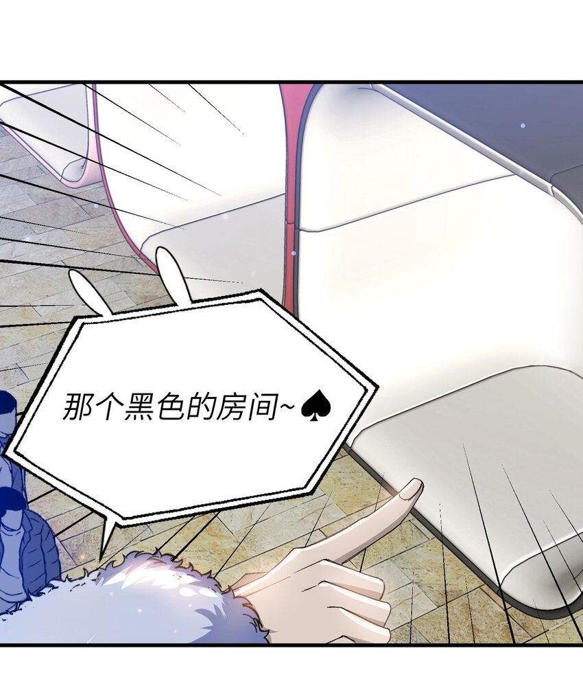013 游戏开始~19