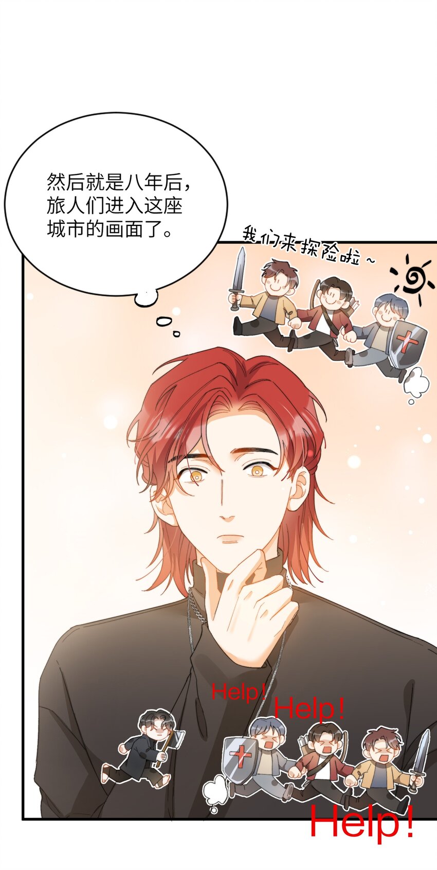 009 你快回来！36