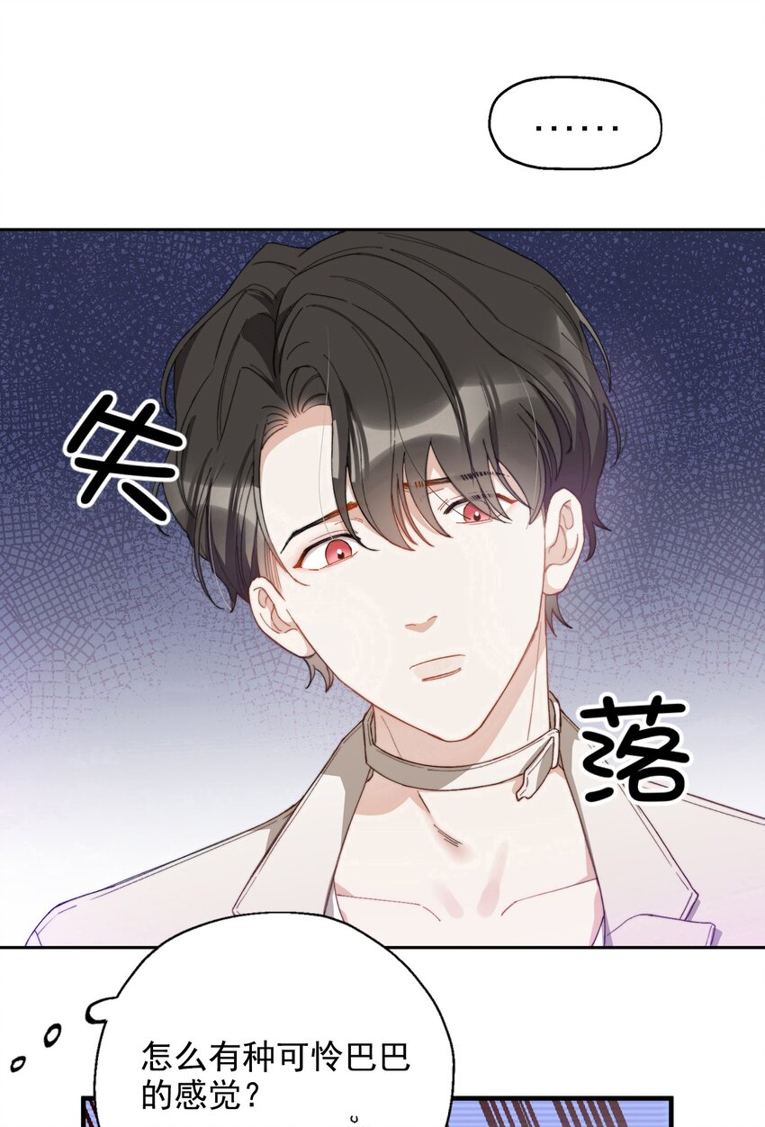 003 深渊：吃糖ovo5