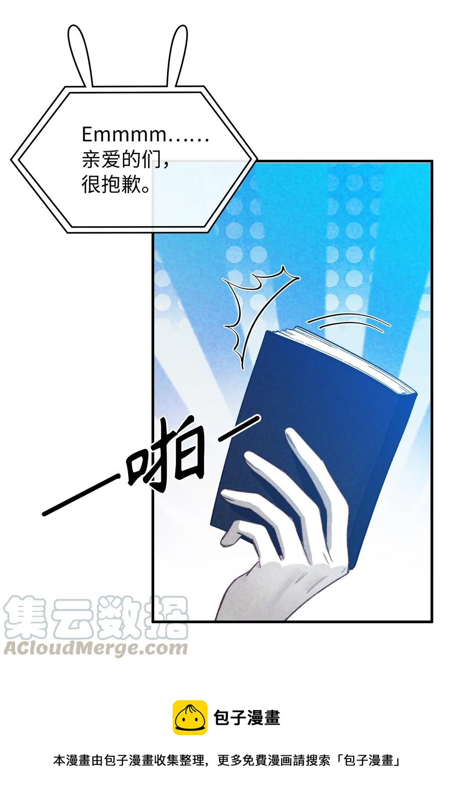 077 您真是冷漠呢~24