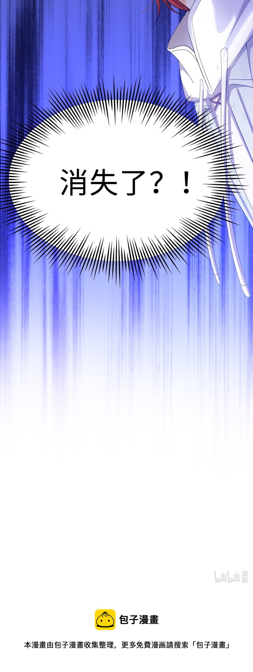 036 再穷不能穷教育38