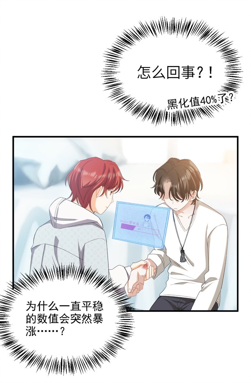 029 咬上来了19