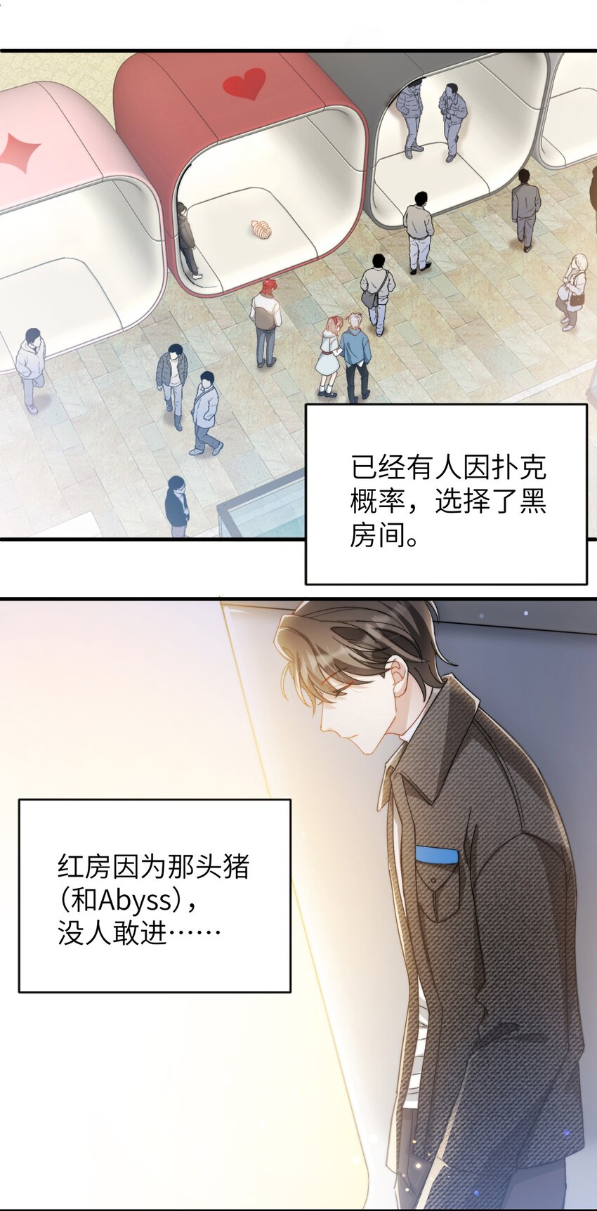 015 必须找到通关的方式22