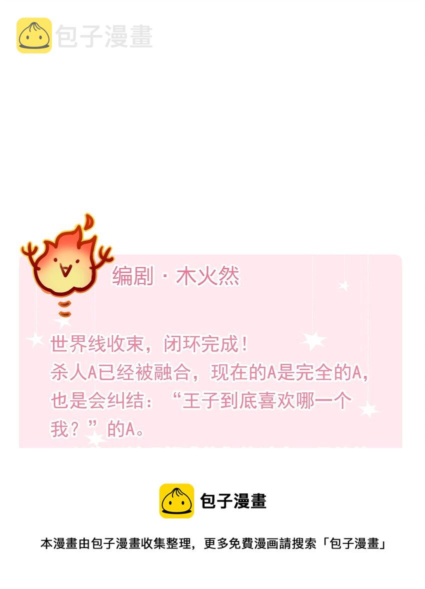 108 请您回去40