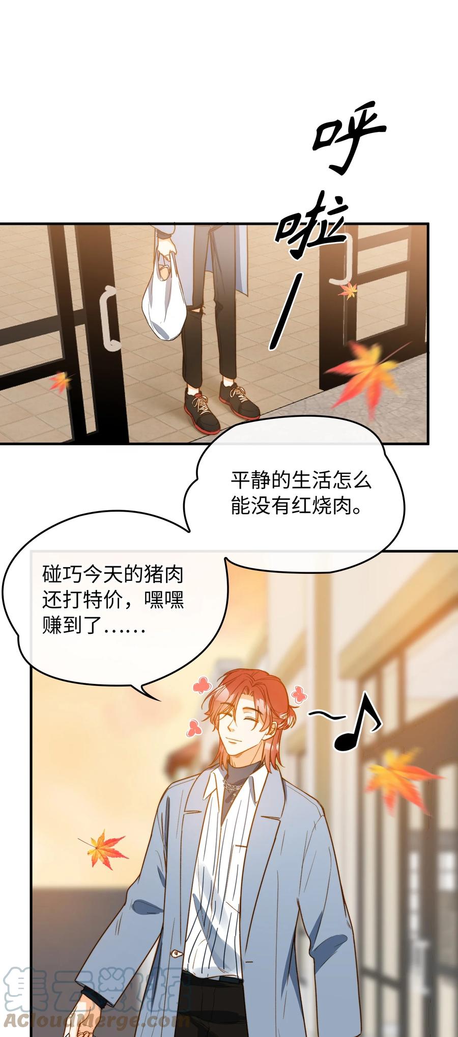 098 再相逢21