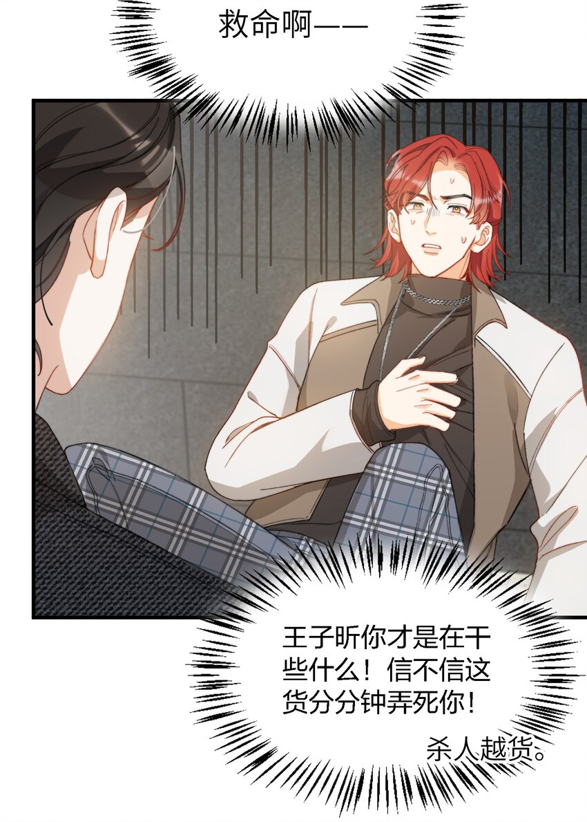 006 开饭了啦33