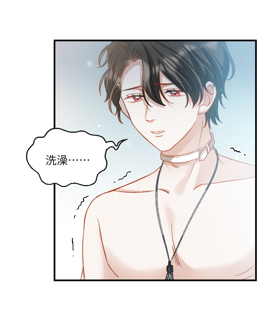 024 洗澡澡27