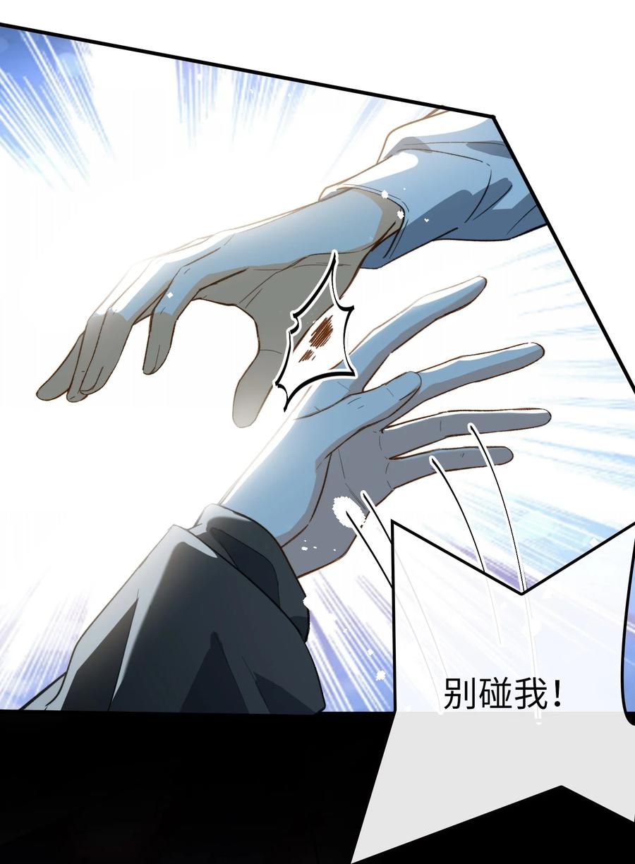 073 别不理我23