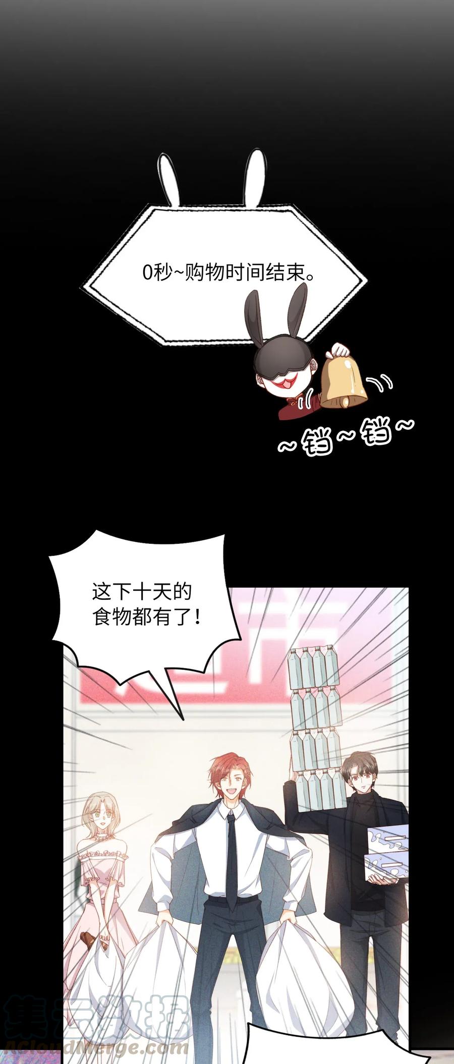 049 你又突然消失15
