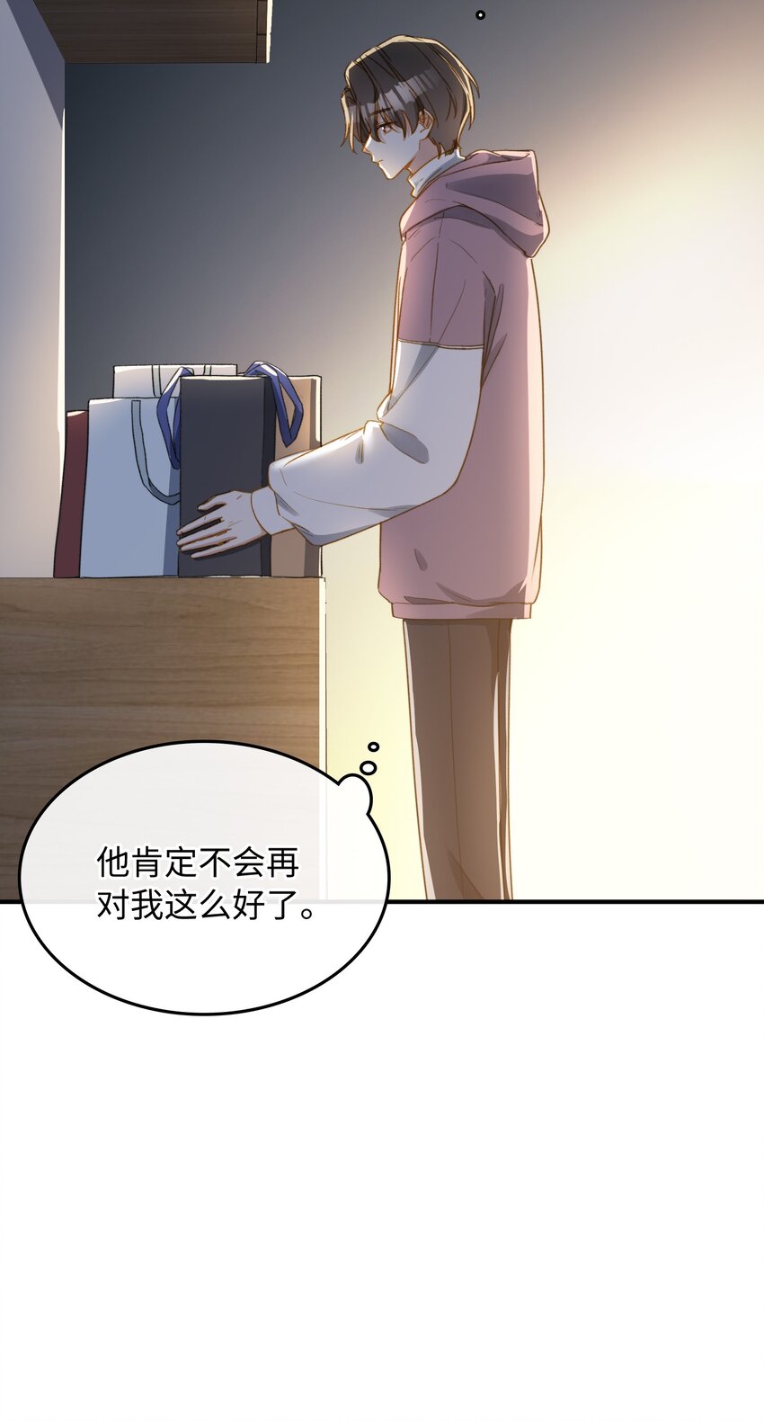 108 请您回去15