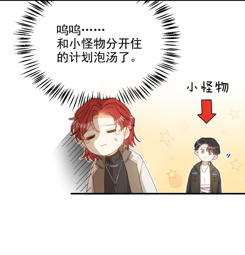007 哥哥教你吃蛋糕37