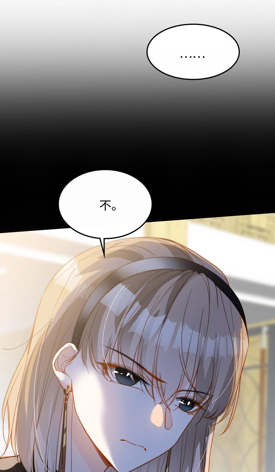 081 他是狼人26