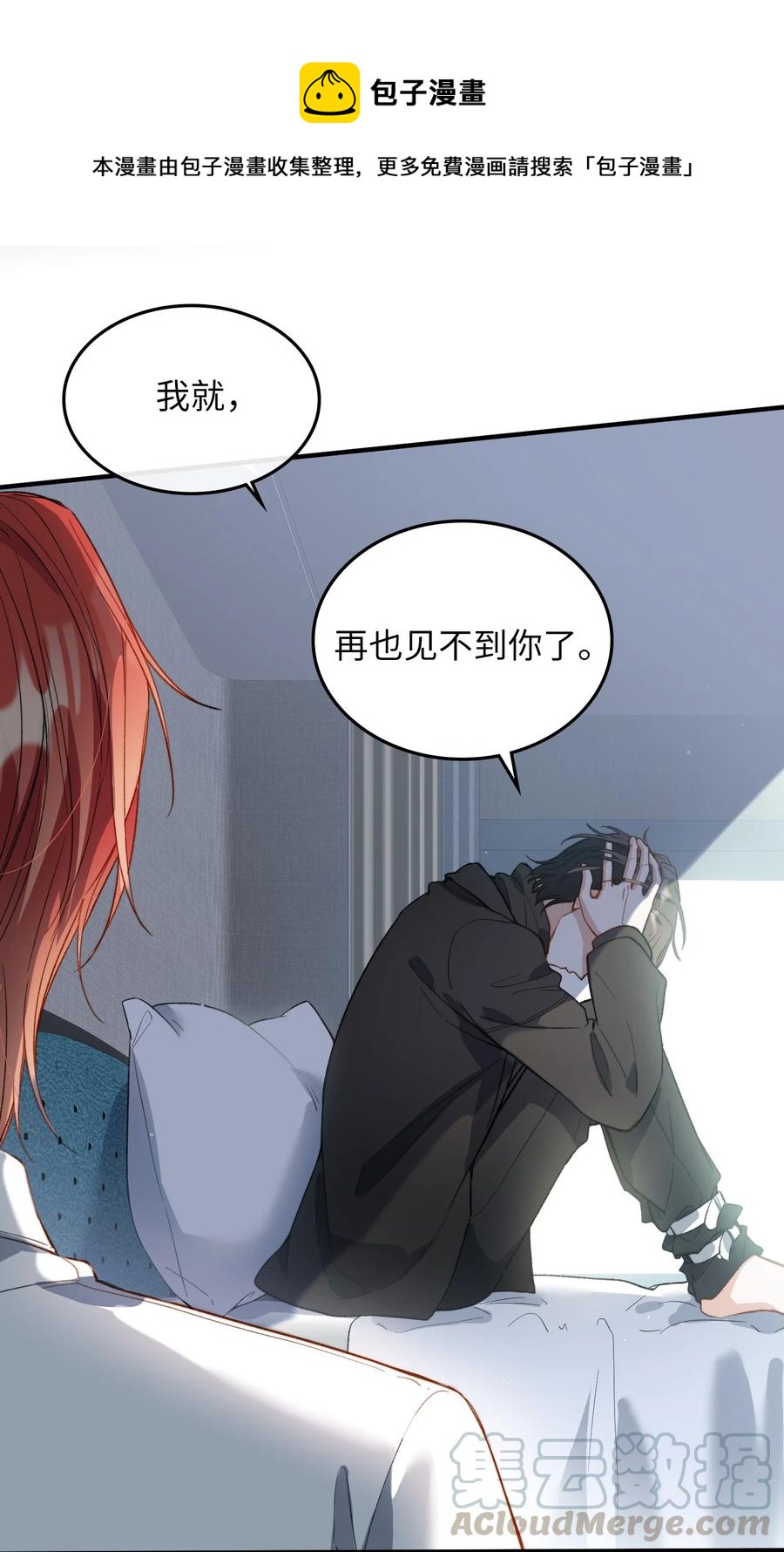 070 归来36