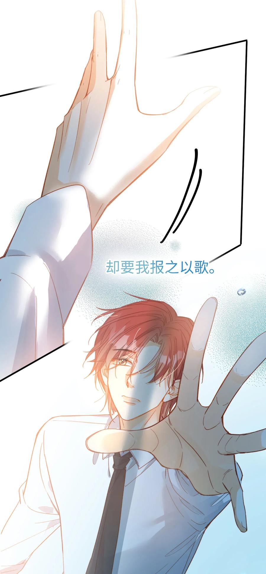 064 你要开心！27