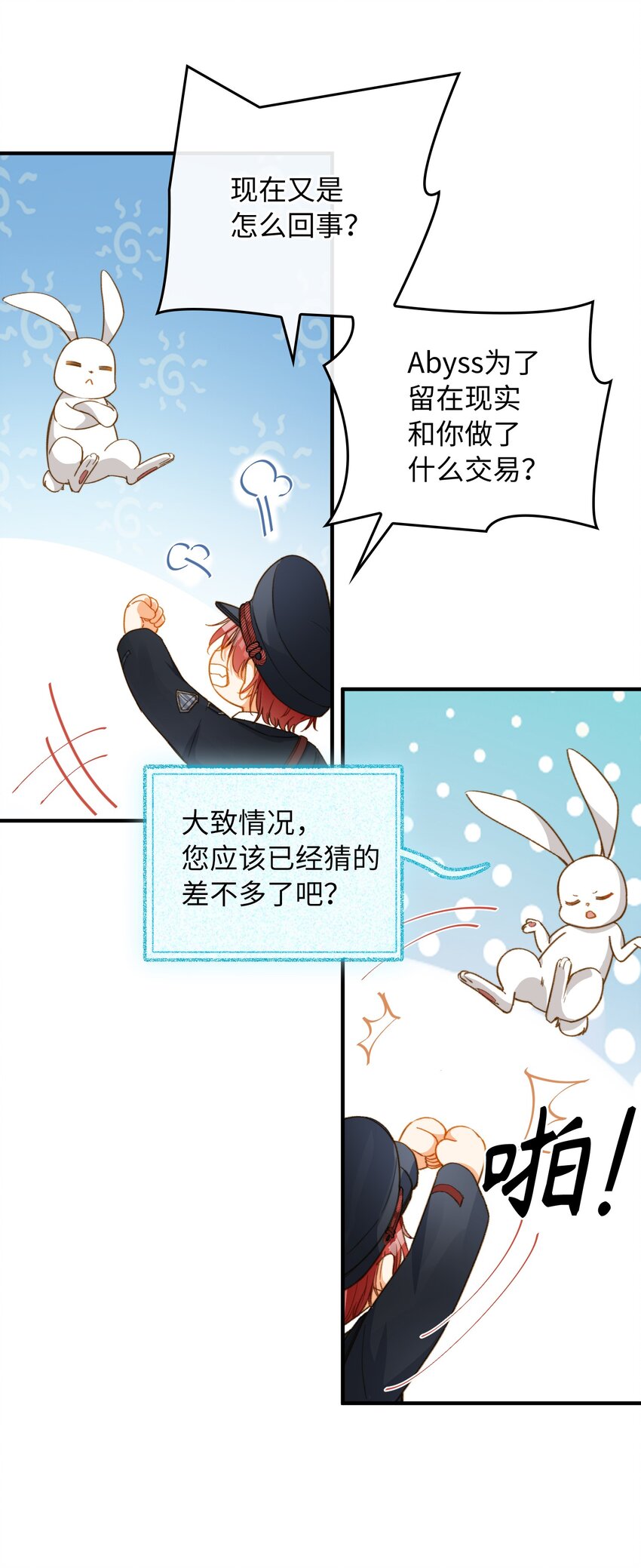 109 新的篇章22